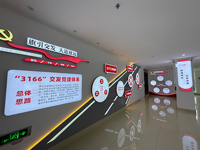 党群人事部（党委办公室、工会办公室）